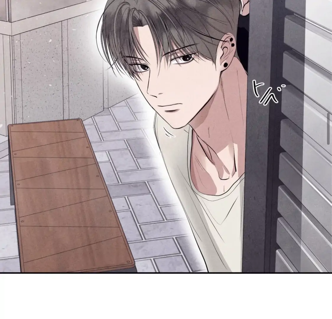 Unsleep Chapter 36 - Page 74 in English