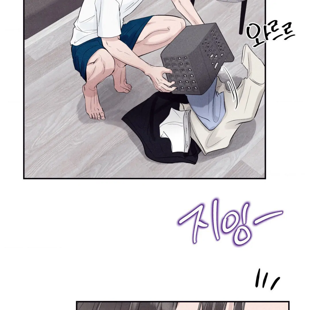 Unsleep Chapter 37 - Page 85 in English