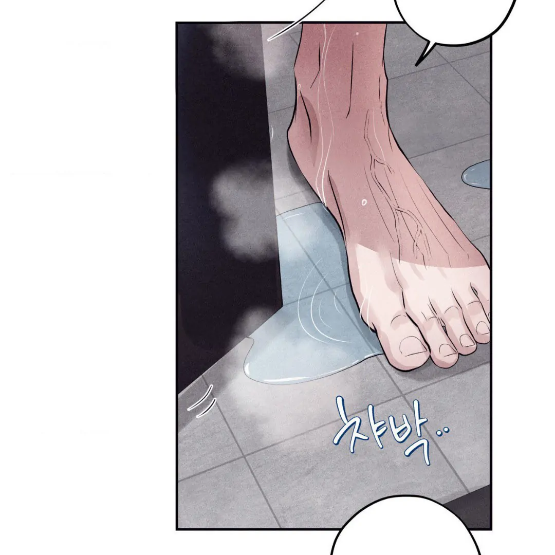 Unsleep Chapter 37 - Page 89 in English