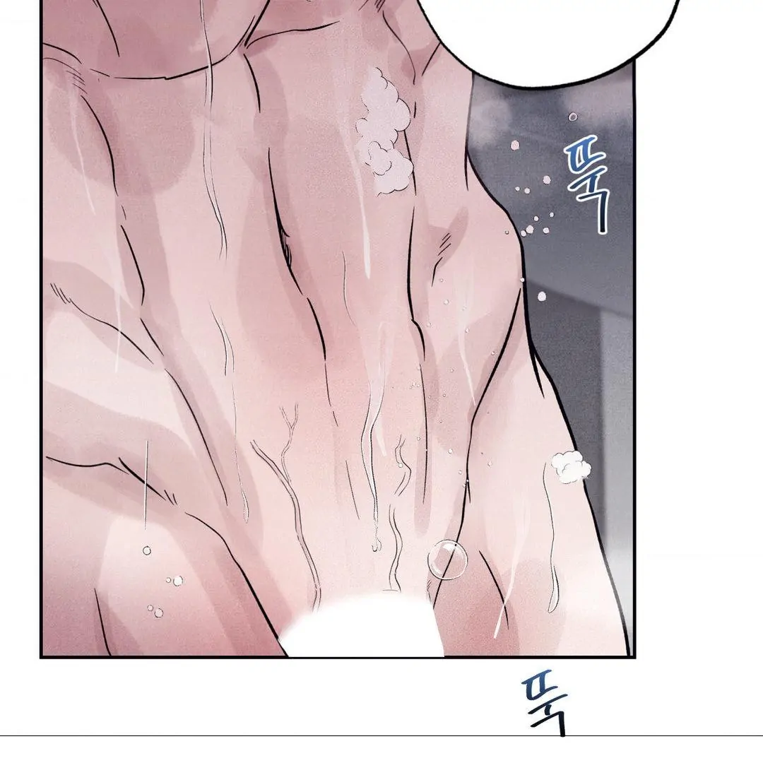 Unsleep Chapter 37 - Page 95 in English