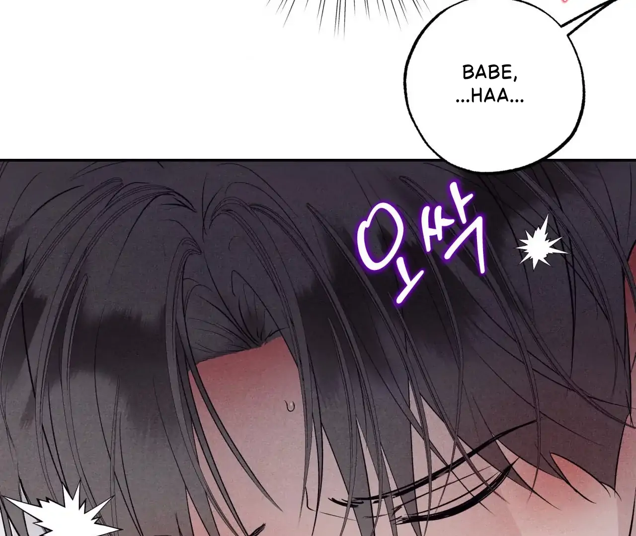 Unsleep Chapter 38 - Page 101 in English