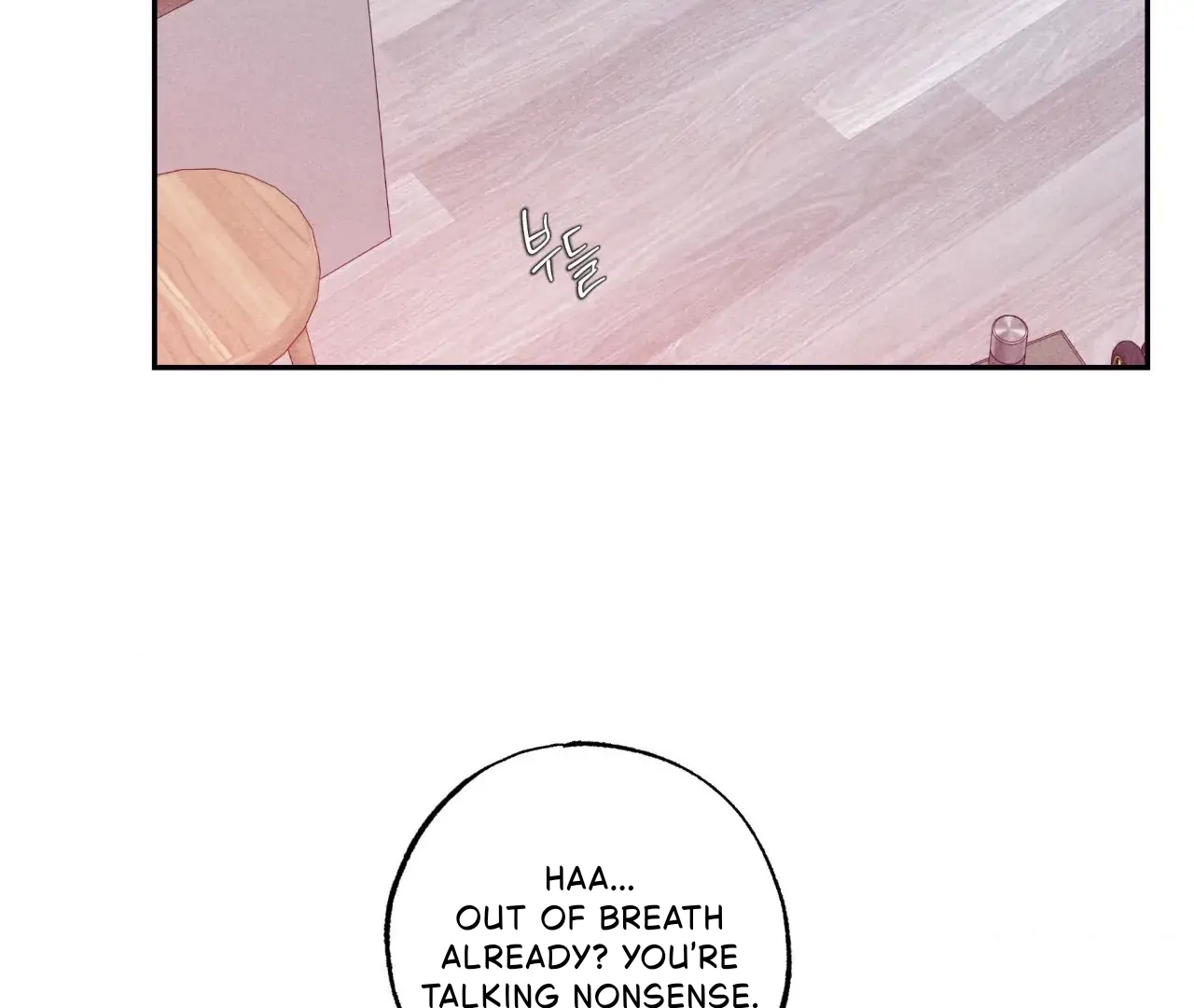 Unsleep Chapter 38 - Page 105 in English