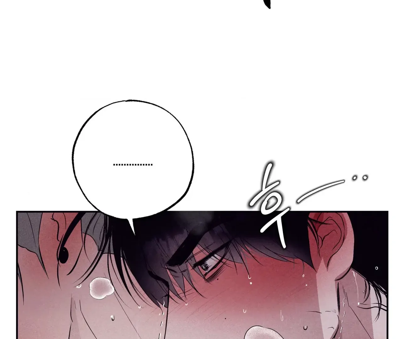Unsleep Chapter 38 - Page 142 in English