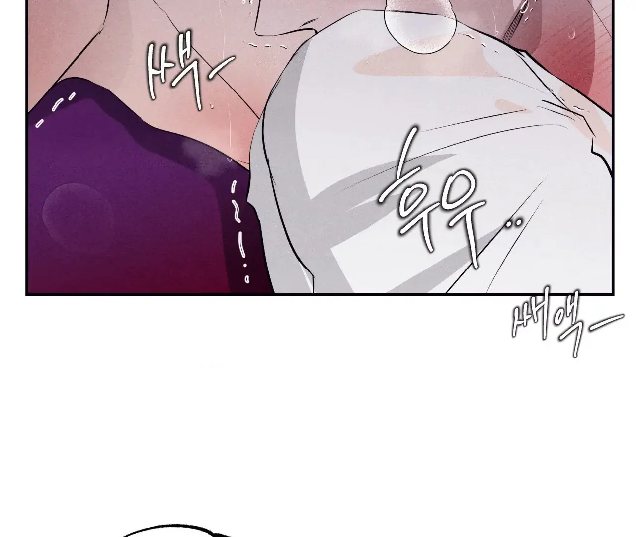 Unsleep Chapter 38 - Page 143 in English