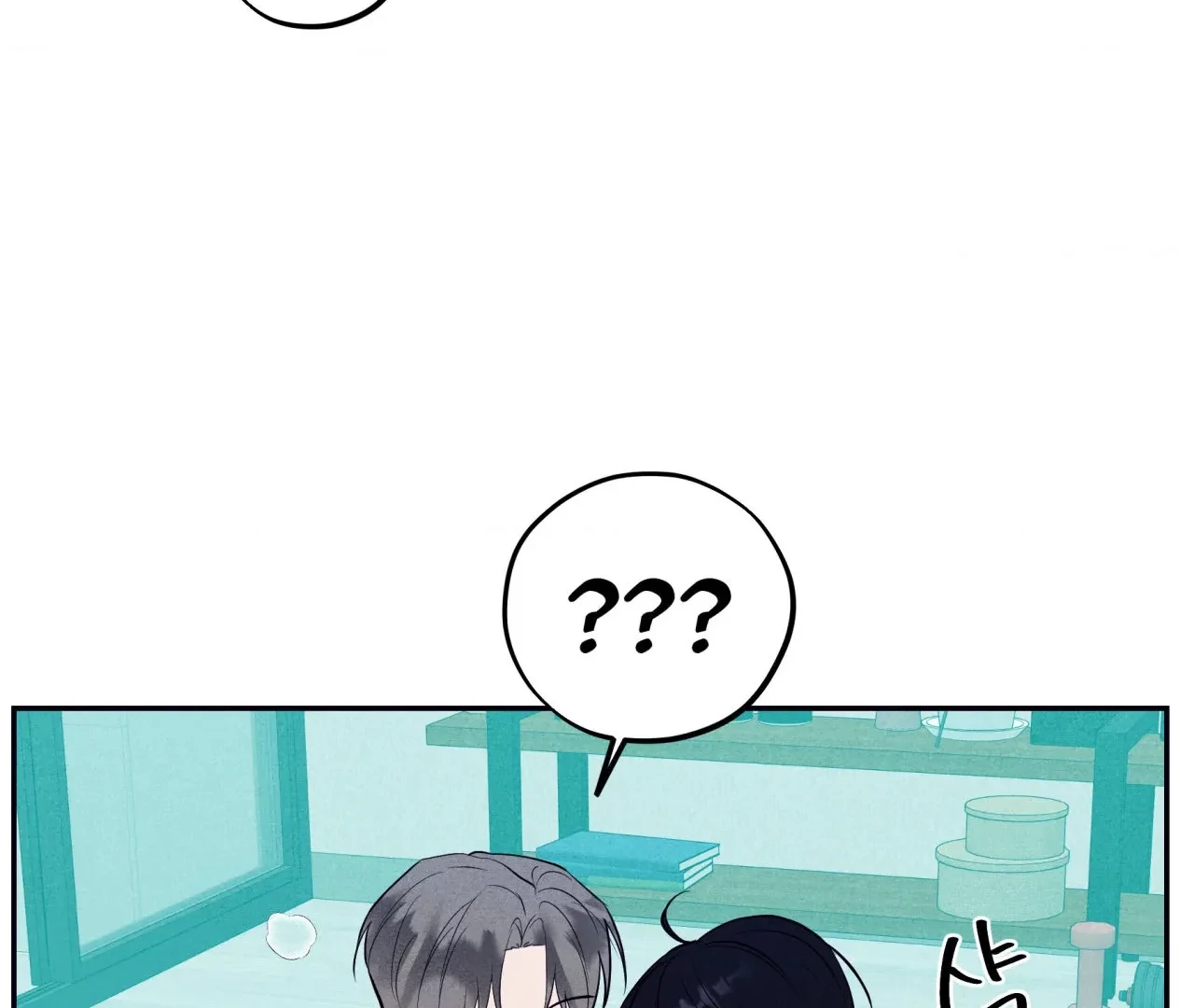 Unsleep Chapter 38 - Page 149 in English