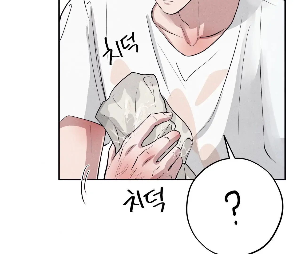 Unsleep Chapter 38 - Page 161 in English