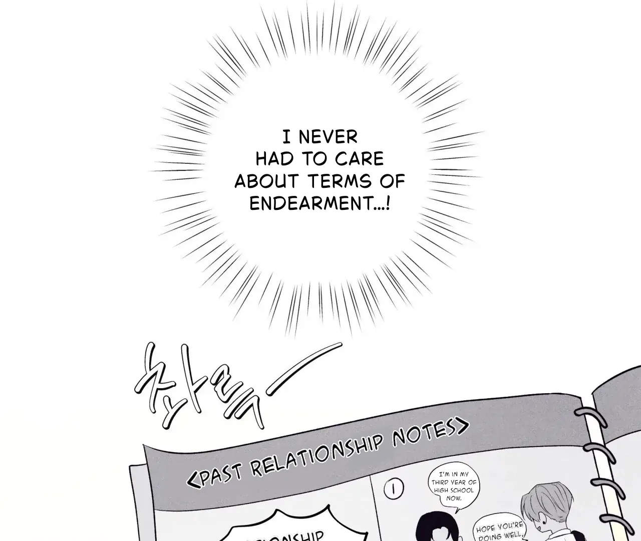 Unsleep Chapter 38 - Page 17 in English