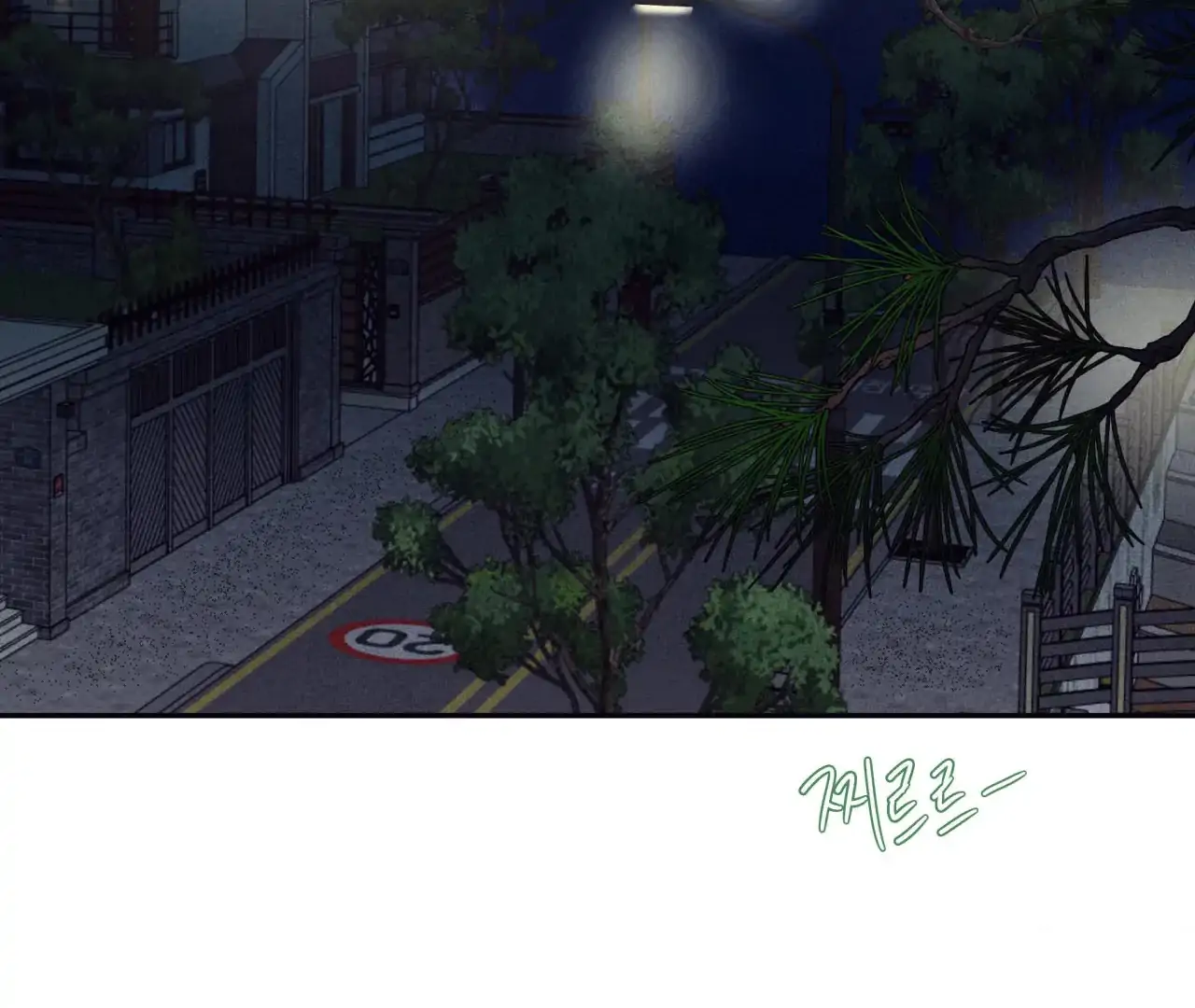 Unsleep Chapter 38 - Page 170 in English