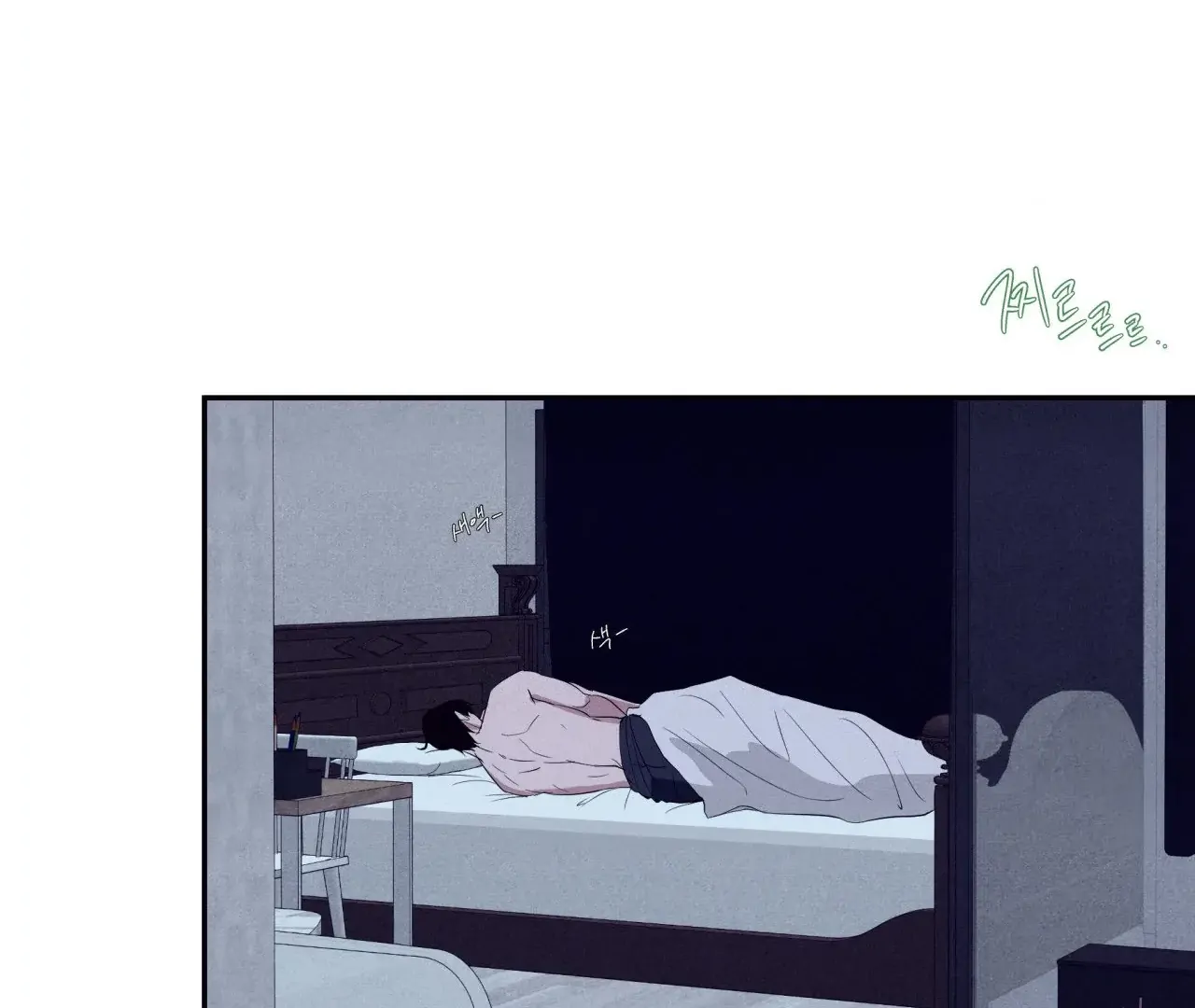 Unsleep Chapter 38 - Page 171 in English