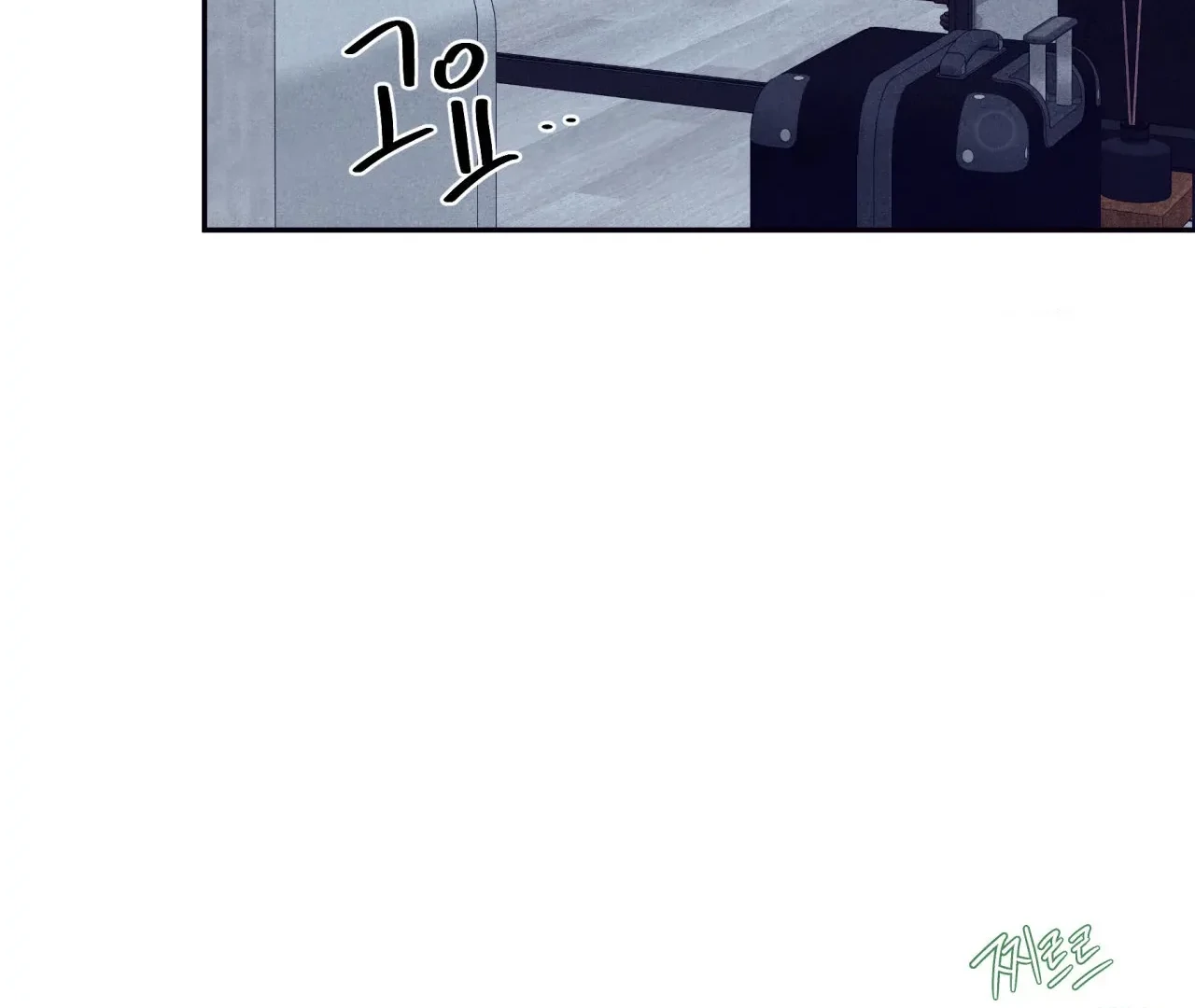 Unsleep Chapter 38 - Page 172 in English