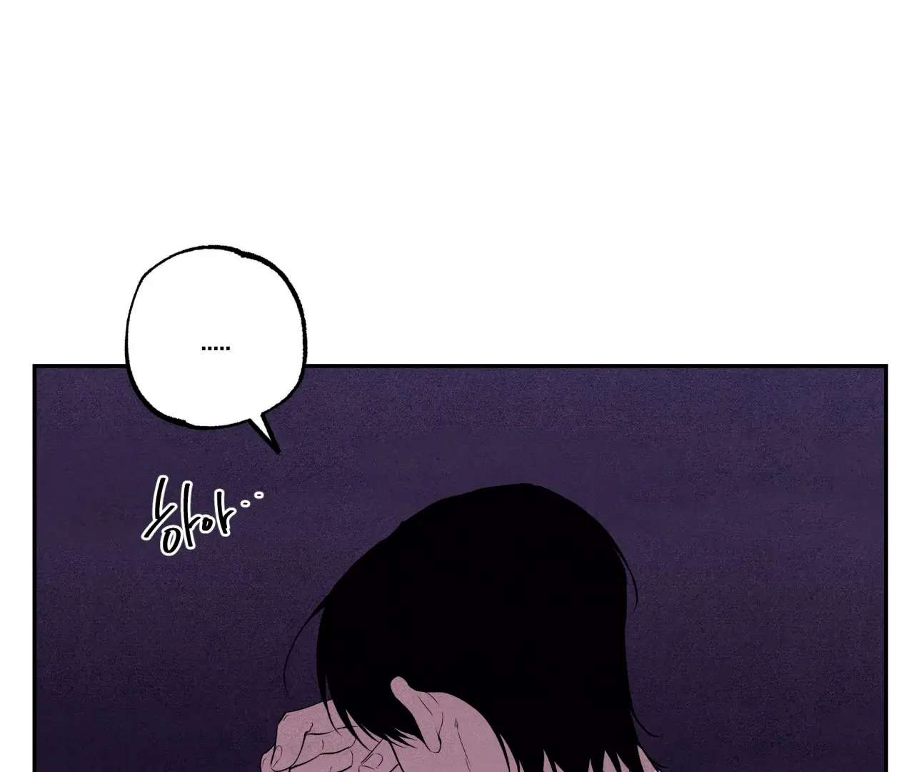 Unsleep Chapter 38 - Page 177 in English