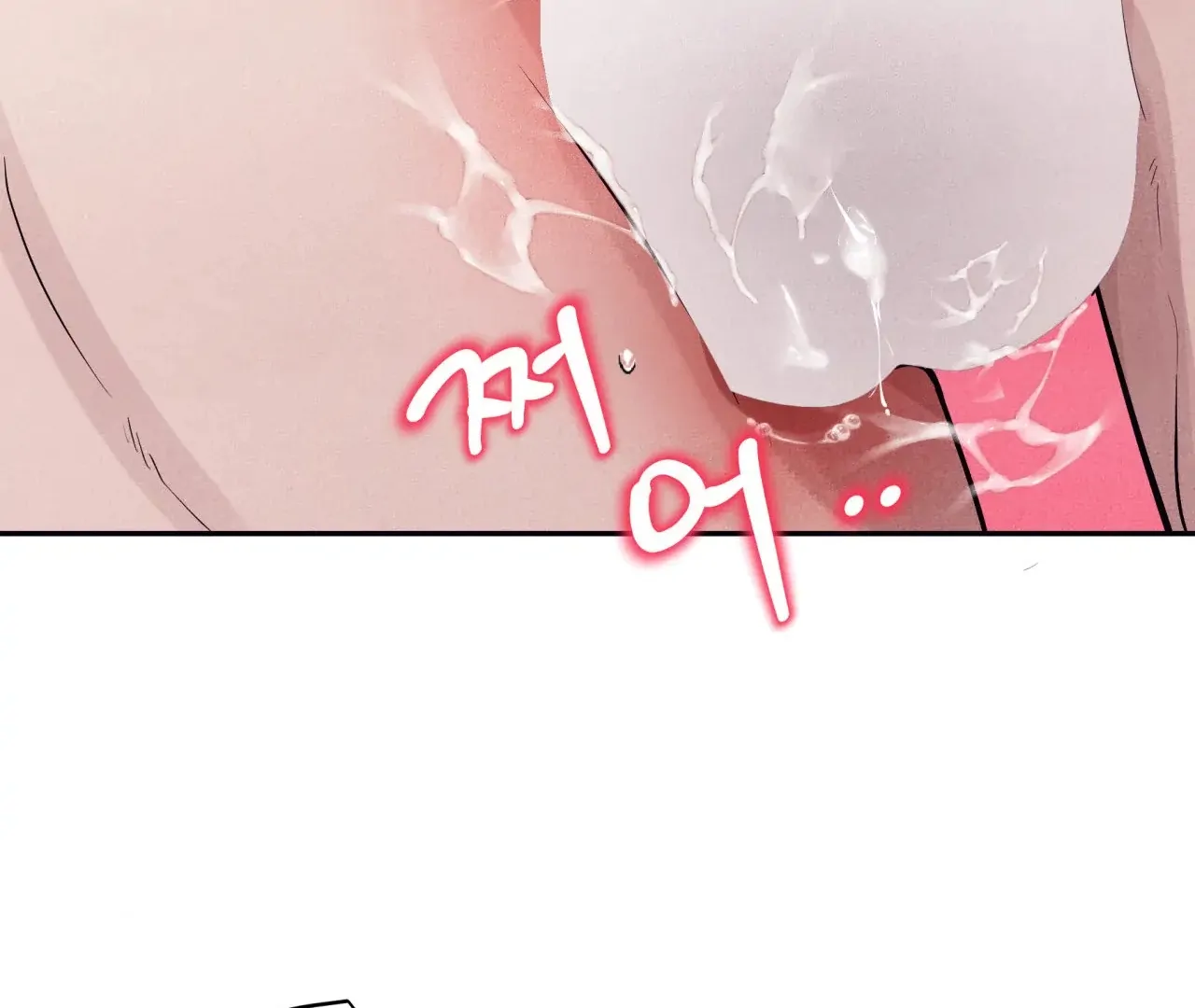 Unsleep Chapter 38 - Page 89 in English