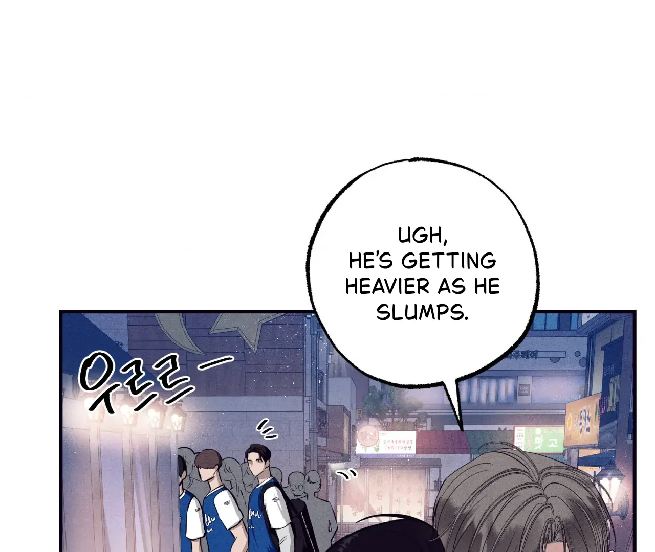 Unsleep Chapter 39 - Page 105 in English