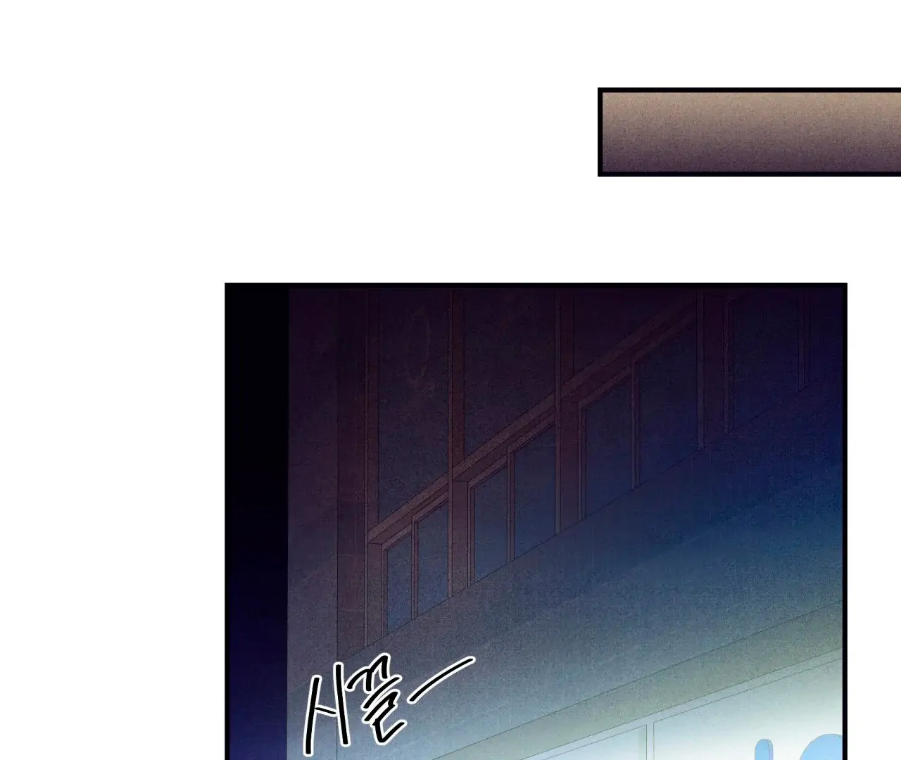 Unsleep Chapter 39 - Page 108 in English