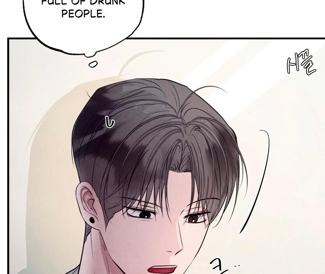 Unsleep Chapter 39 - Page 117 in English