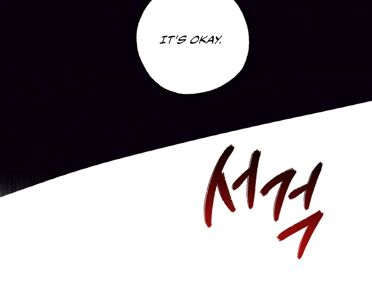 Unsleep Chapter 39 - Page 12 in English