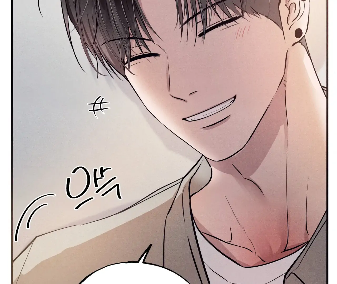 Unsleep Chapter 39 - Page 141 in English