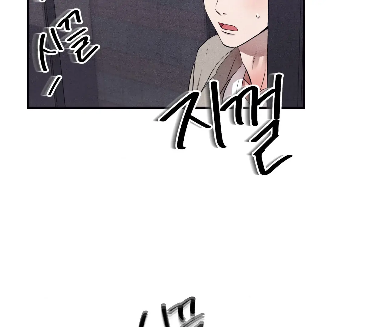 Unsleep Chapter 39 - Page 155 in English