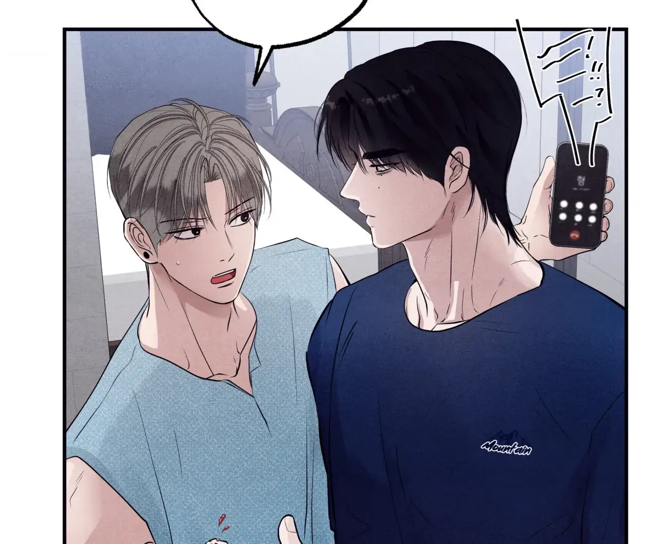 Unsleep Chapter 39 - Page 18 in English