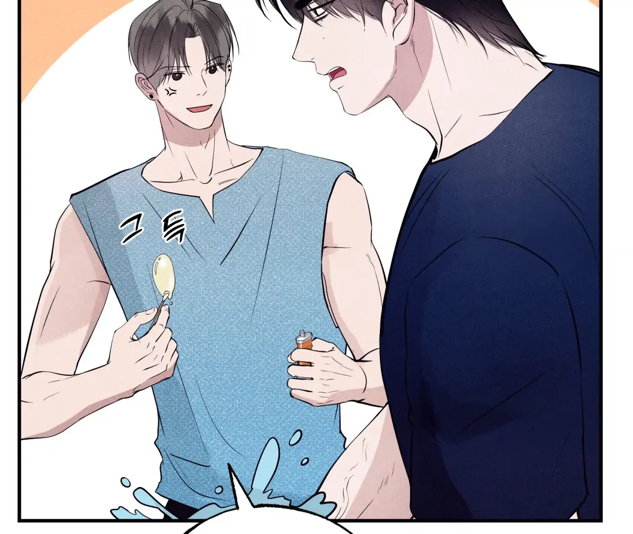 Unsleep Chapter 39 - Page 60 in English