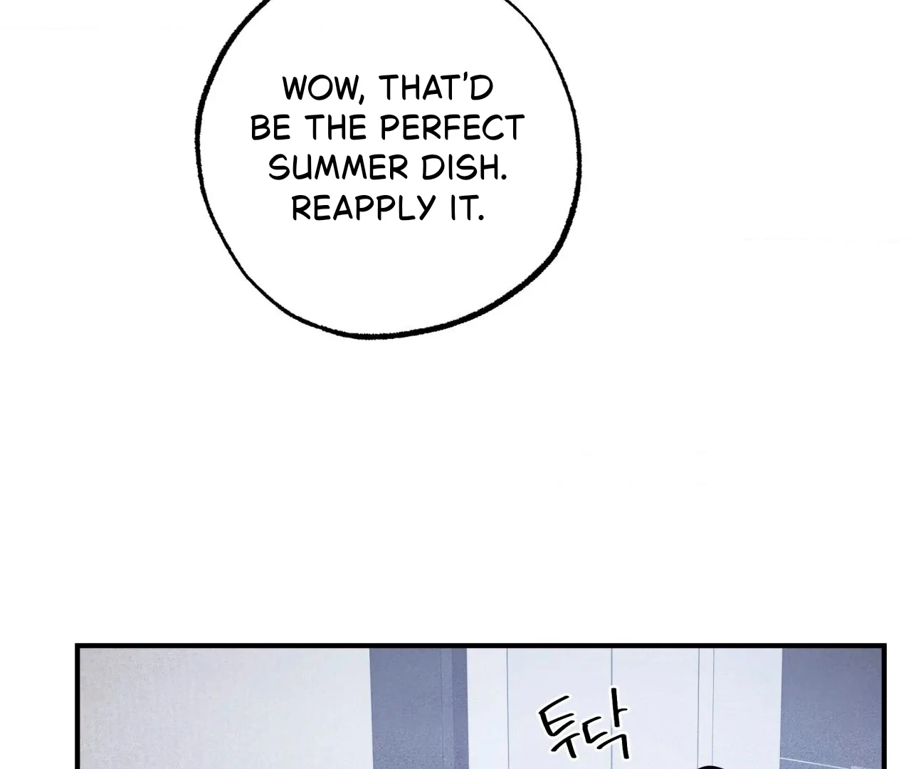 Unsleep Chapter 39 - Page 61 in English