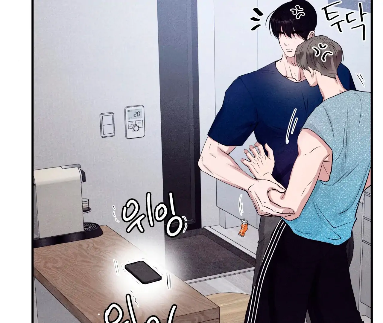 Unsleep Chapter 39 - Page 62 in English