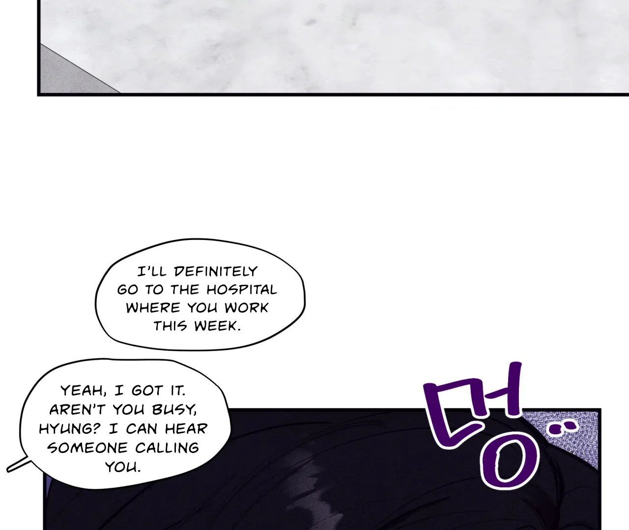 Unsleep Chapter 39 - Page 7 in English
