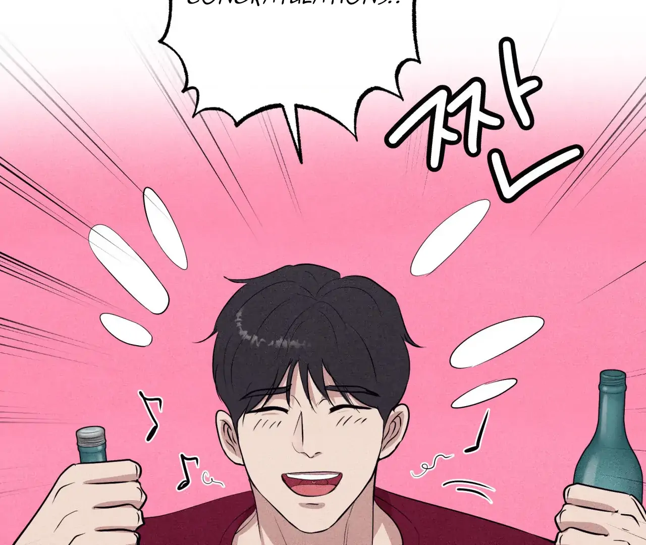 Unsleep Chapter 39 - Page 73 in English
