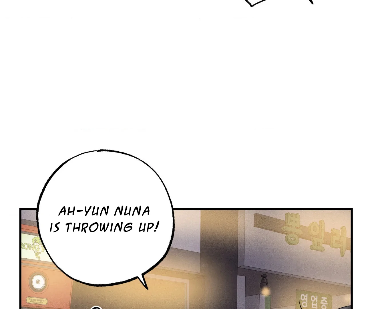 Unsleep Chapter 40 - Page 108 in English