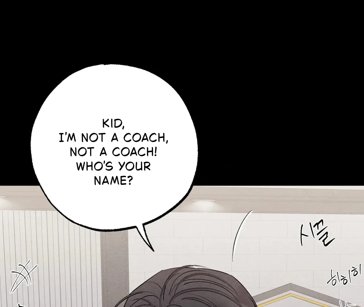 Unsleep Chapter 40 - Page 13 in English