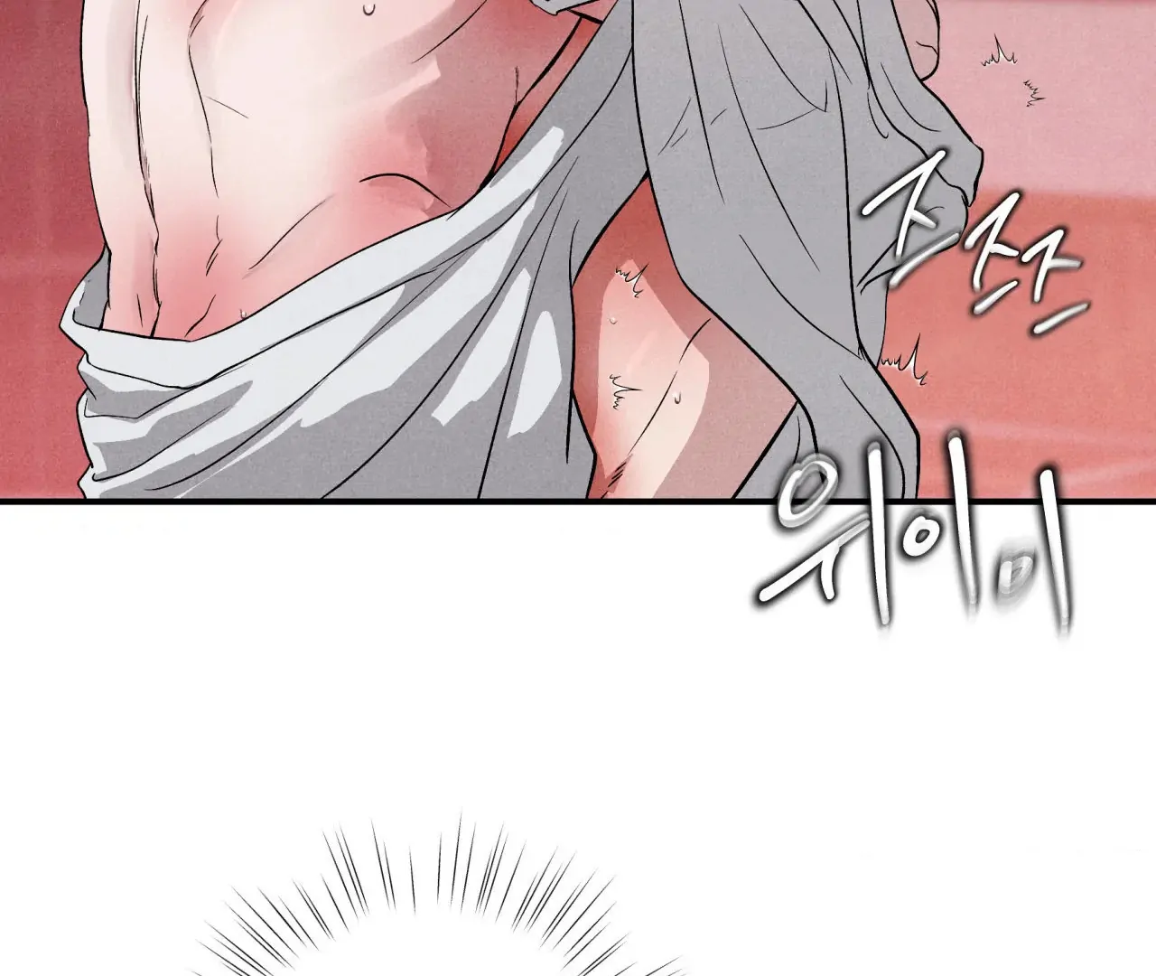 Unsleep Chapter 41 - Page 114 in English