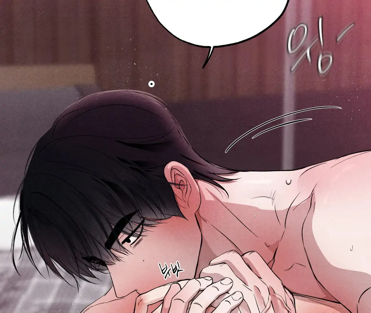 Unsleep Chapter 41 - Page 157 in English