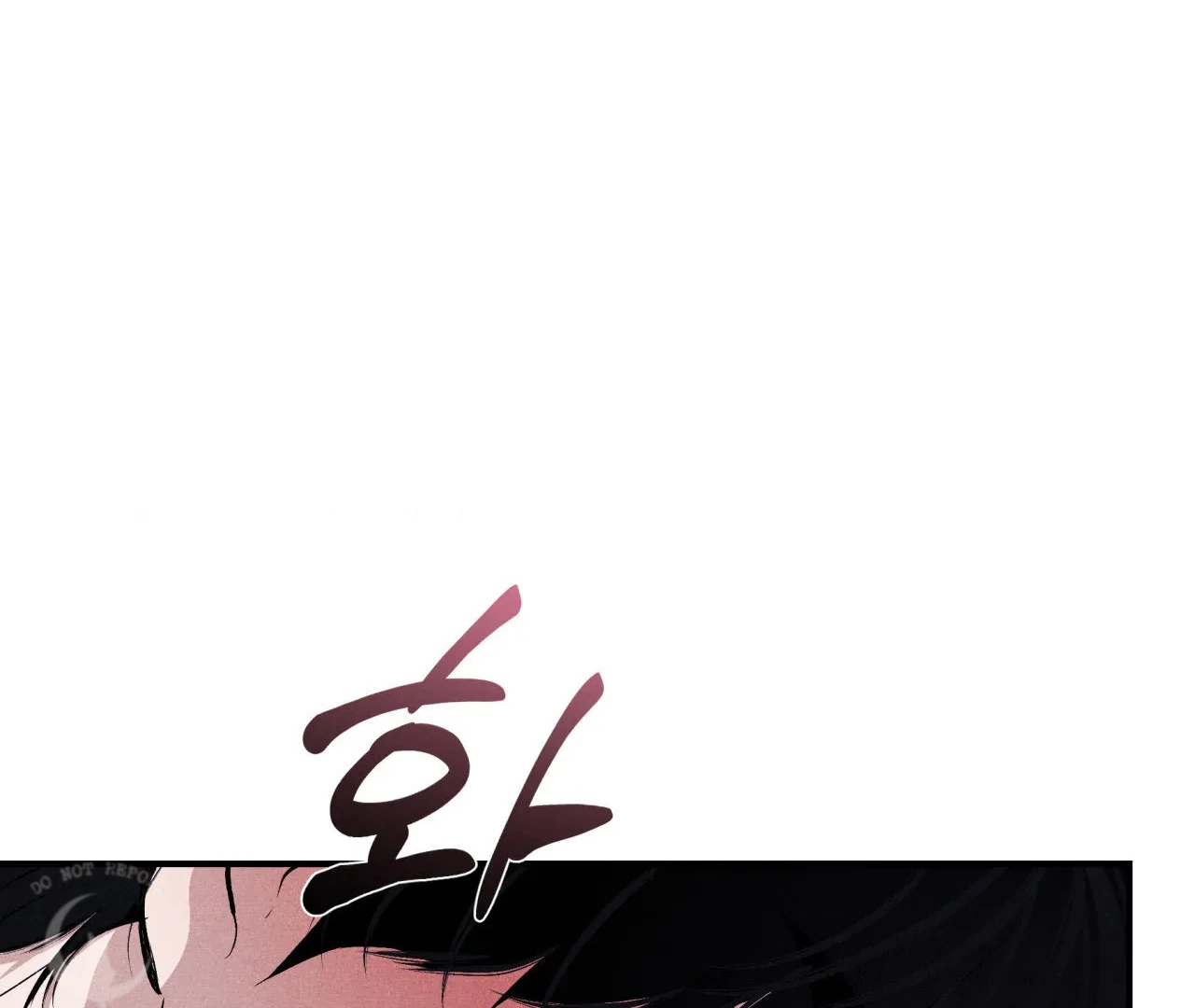 Unsleep Chapter 41 - Page 3 in English