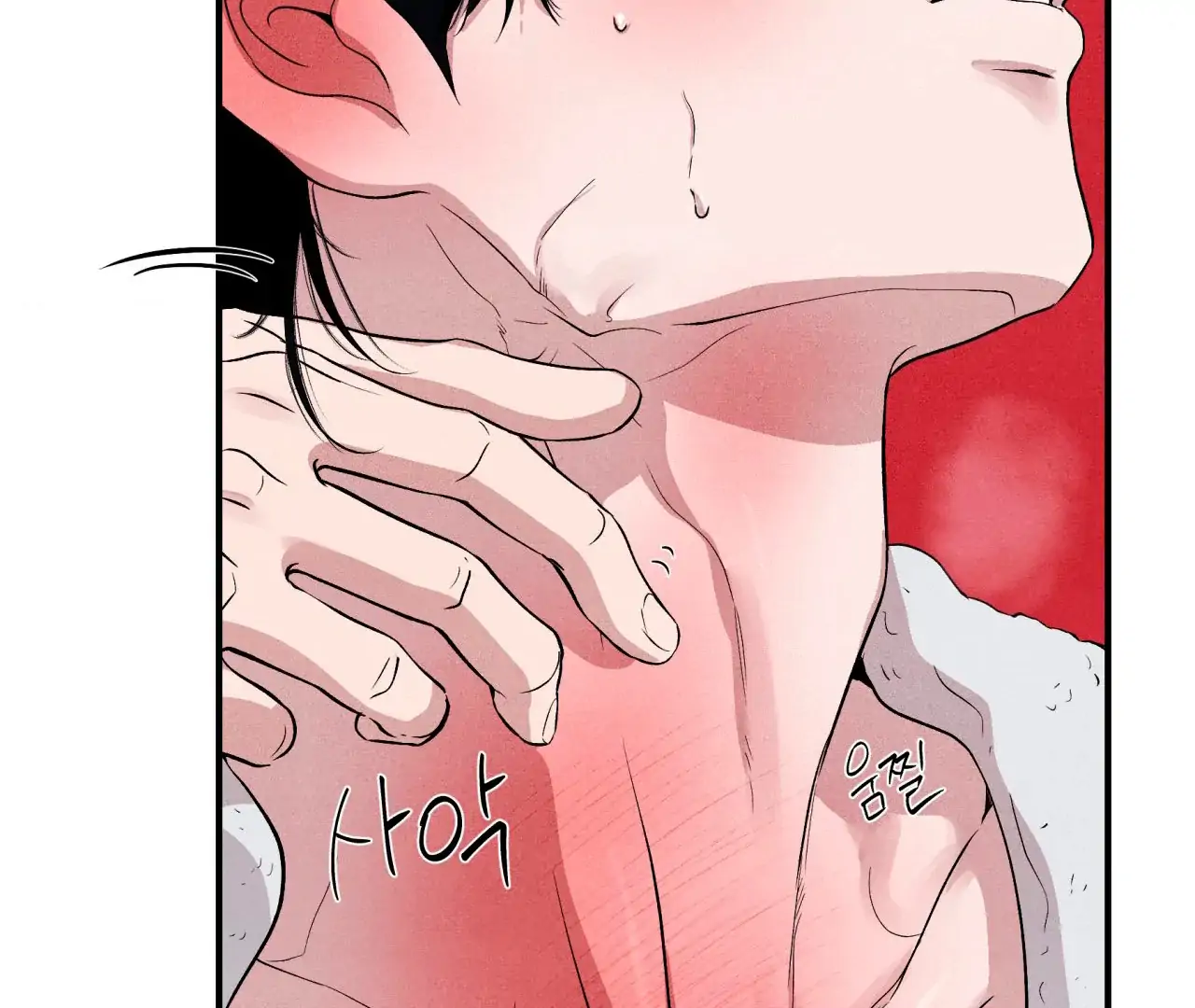 Unsleep Chapter 41 - Page 65 in English