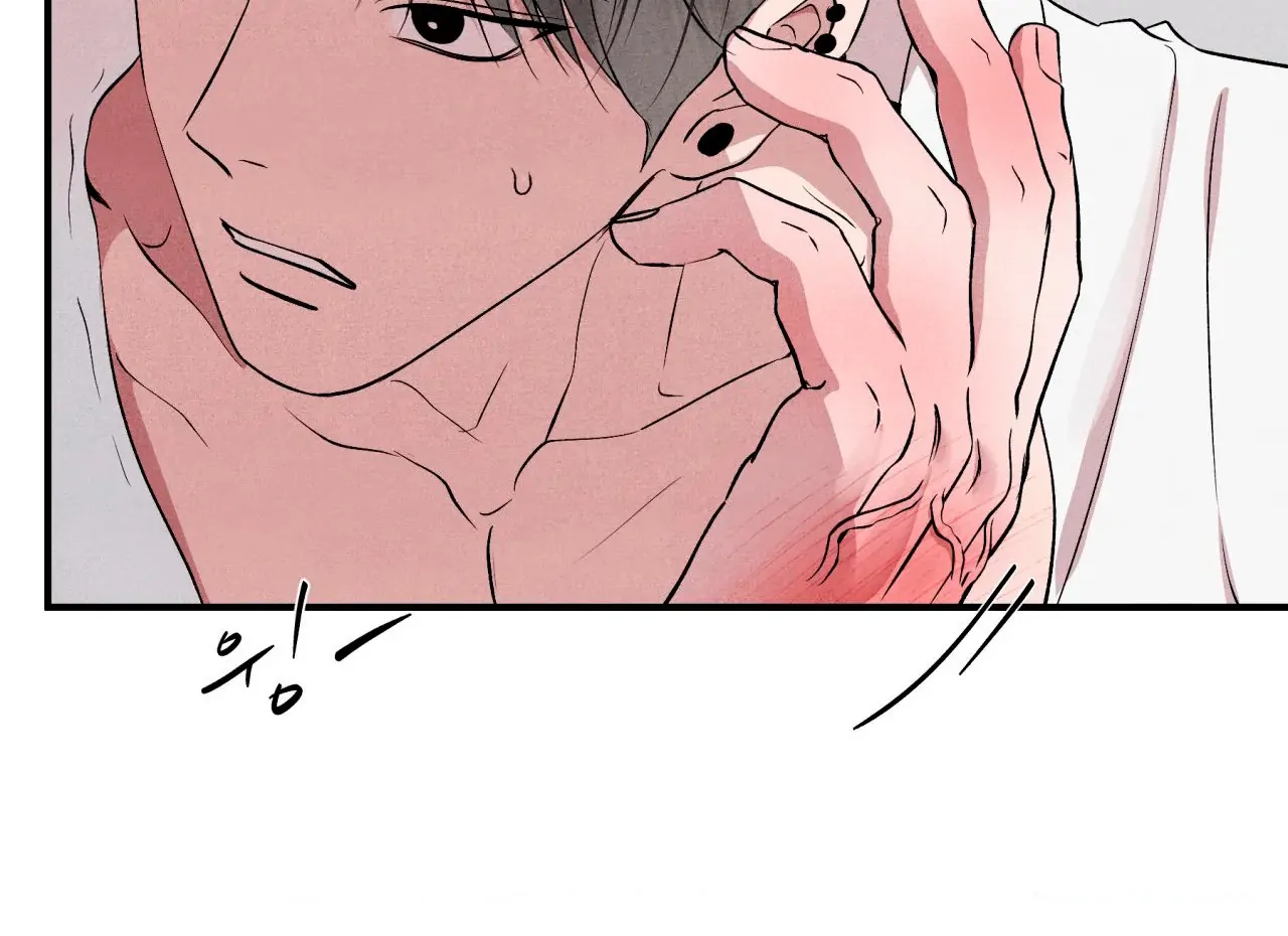 Unsleep Chapter 41 - Page 72 in English