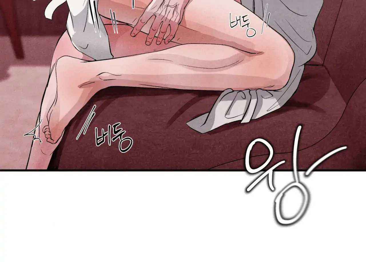 Unsleep Chapter 41 - Page 97 in English