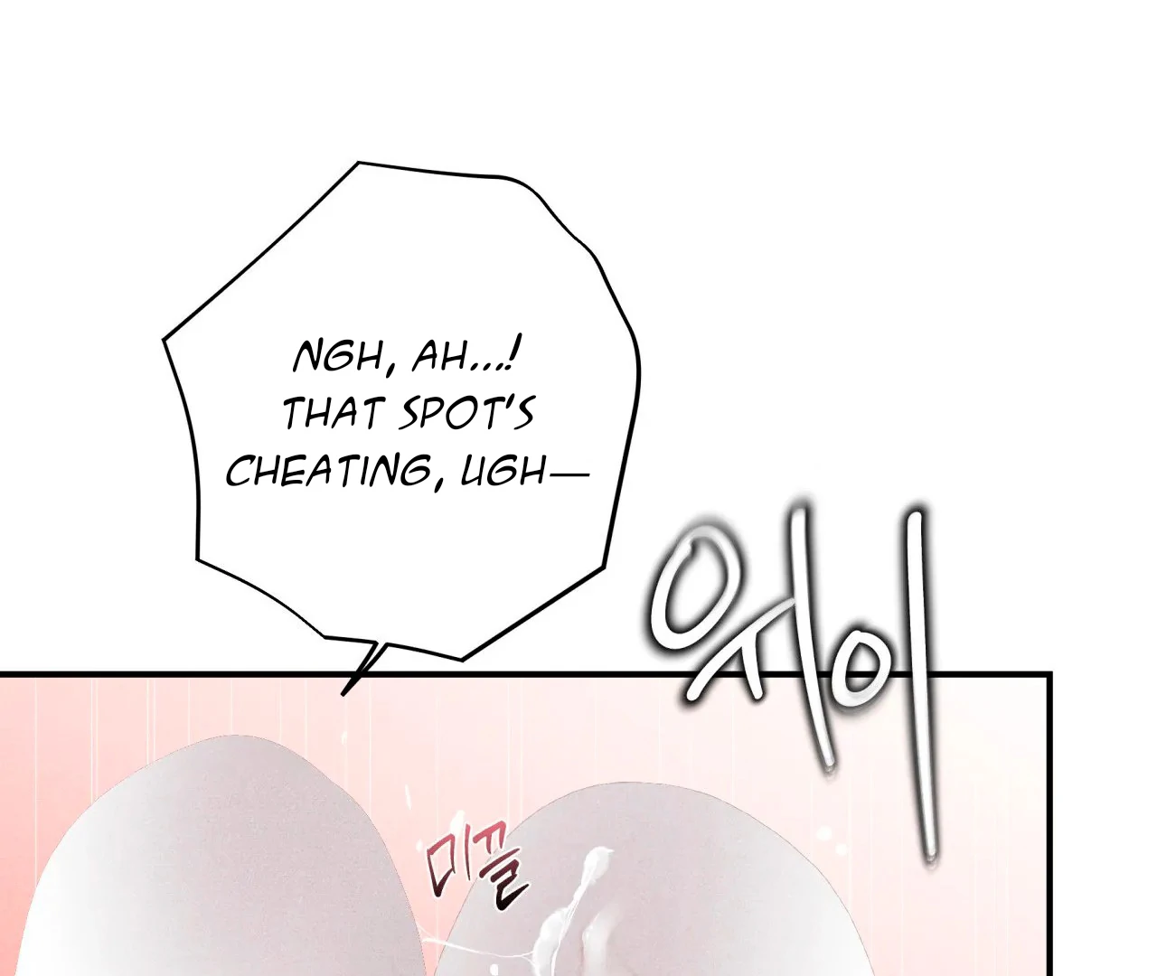 Unsleep Chapter 41 - Page 98 in English