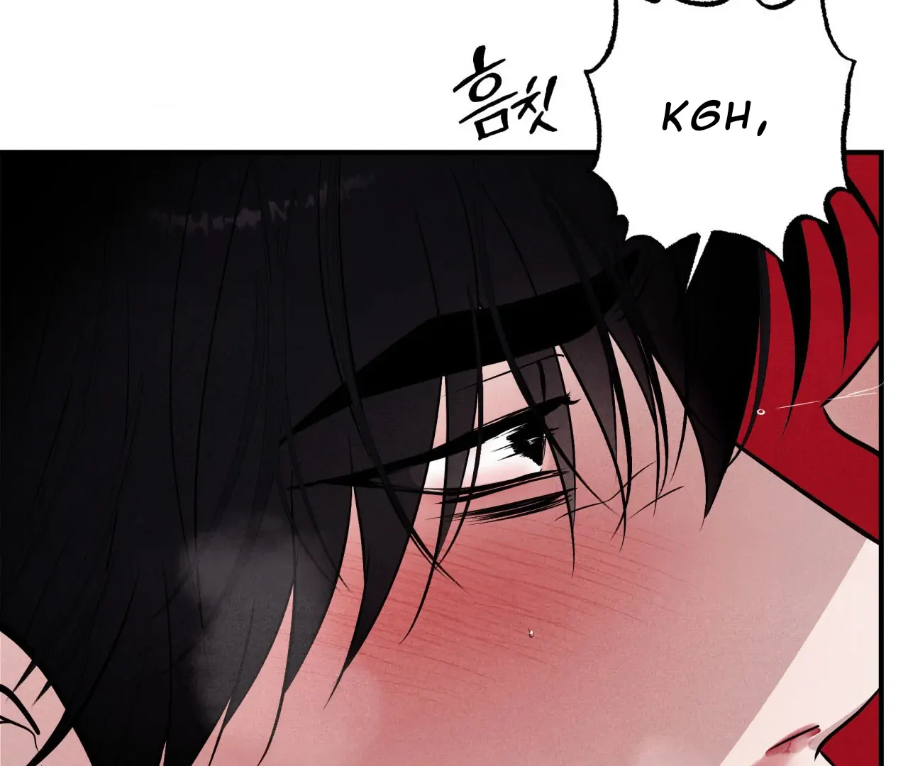 Unsleep Chapter 42 - Page 122 in English
