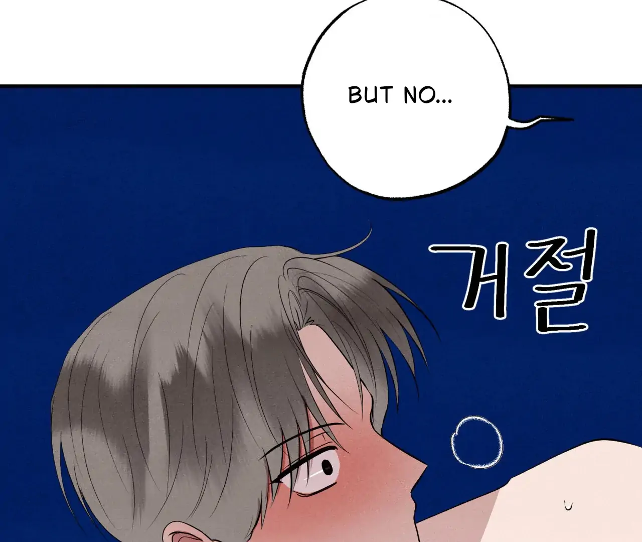 Unsleep Chapter 42 - Page 35 in English