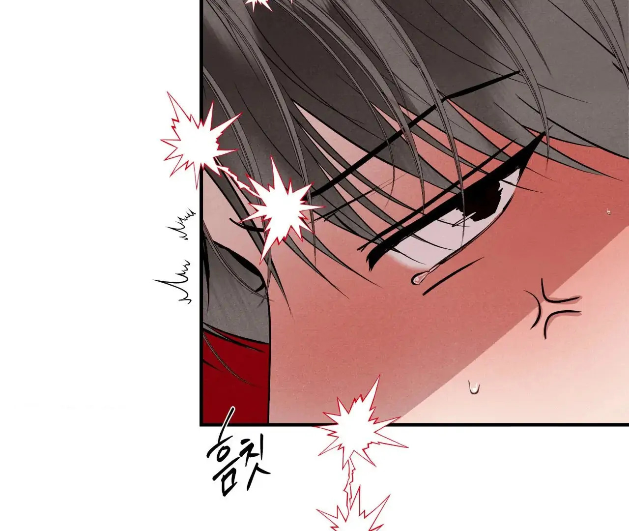 Unsleep Chapter 42 - Page 49 in English