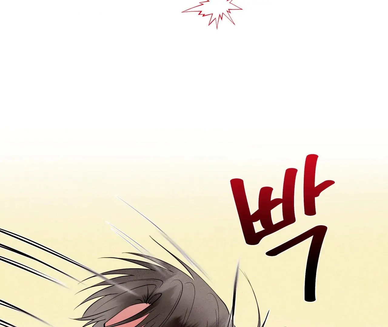 Unsleep Chapter 42 - Page 50 in English