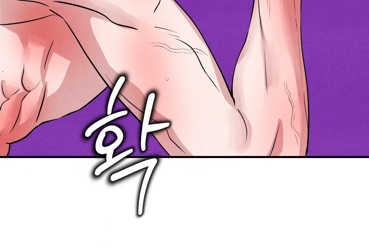 Unsleep Chapter 42 - Page 57 in English