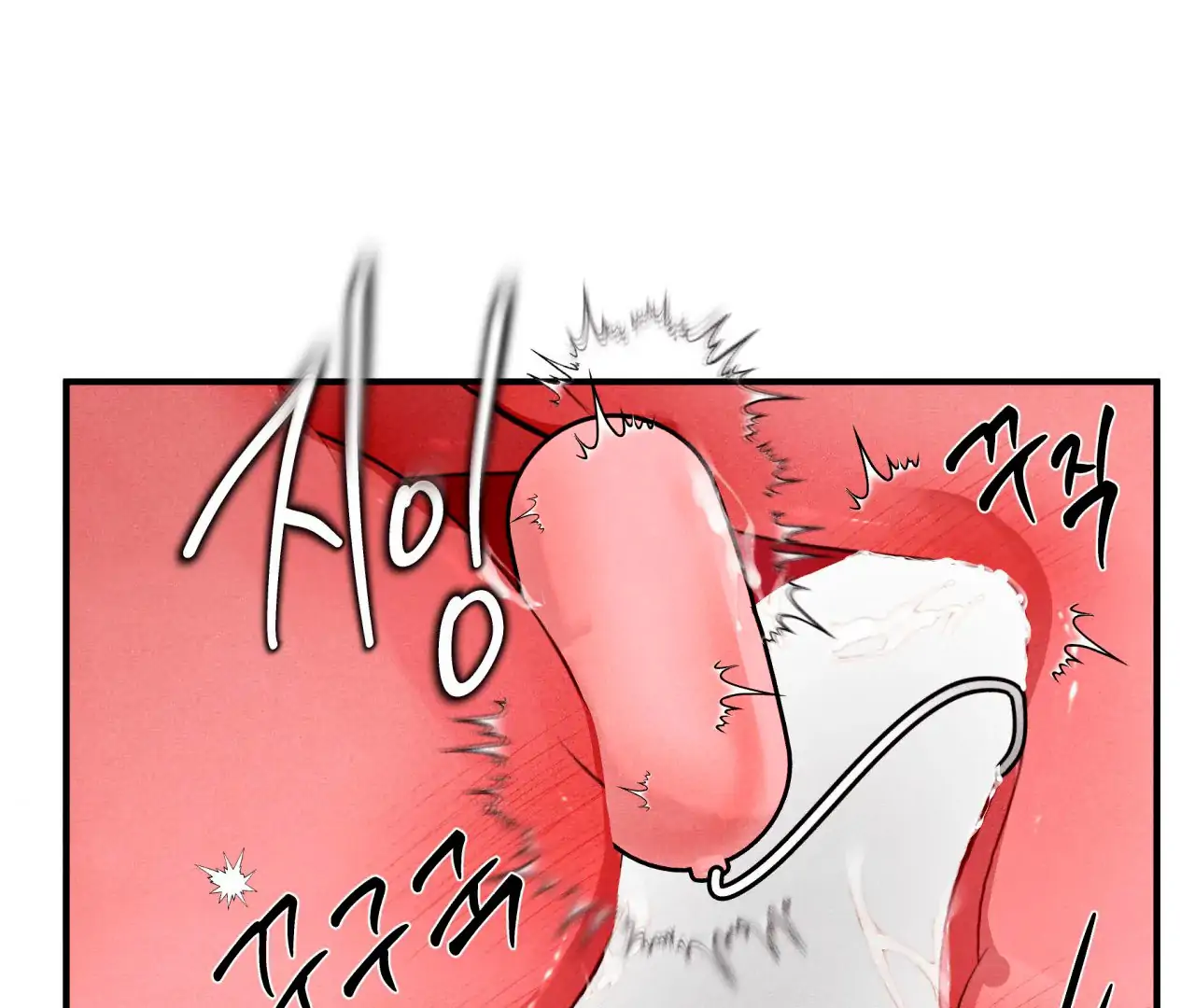 Unsleep Chapter 42 - Page 71 in English