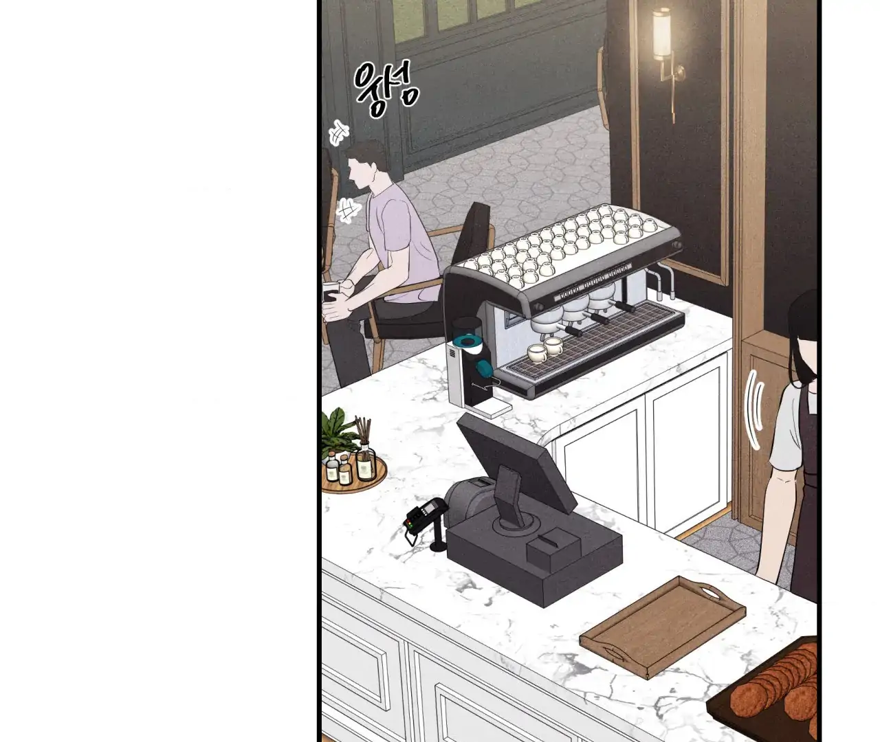 Unsleep Chapter 43 - Page 108 in English