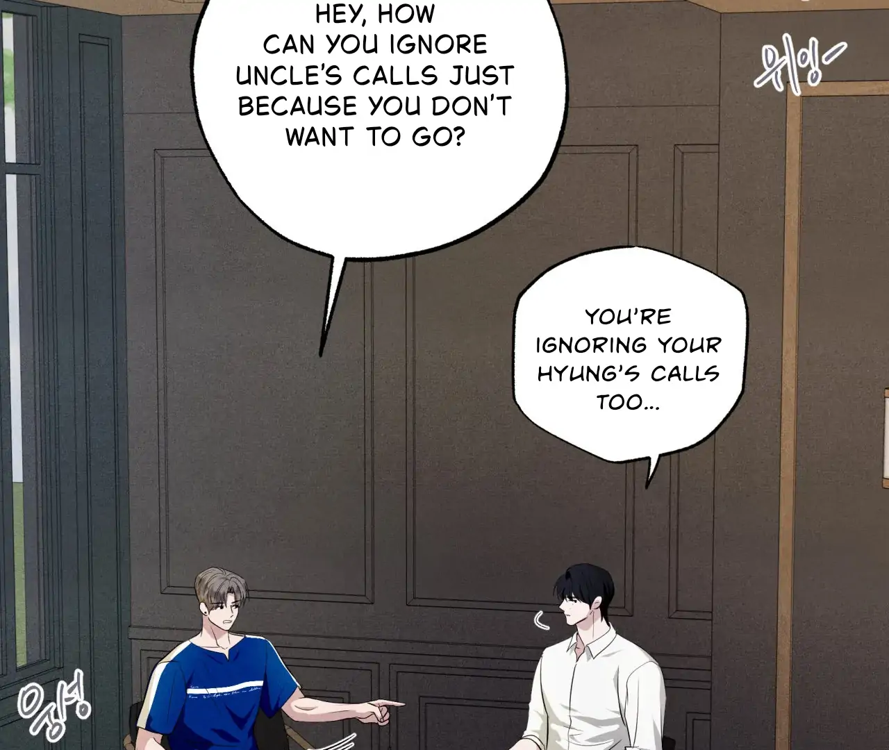 Unsleep Chapter 43 - Page 112 in English