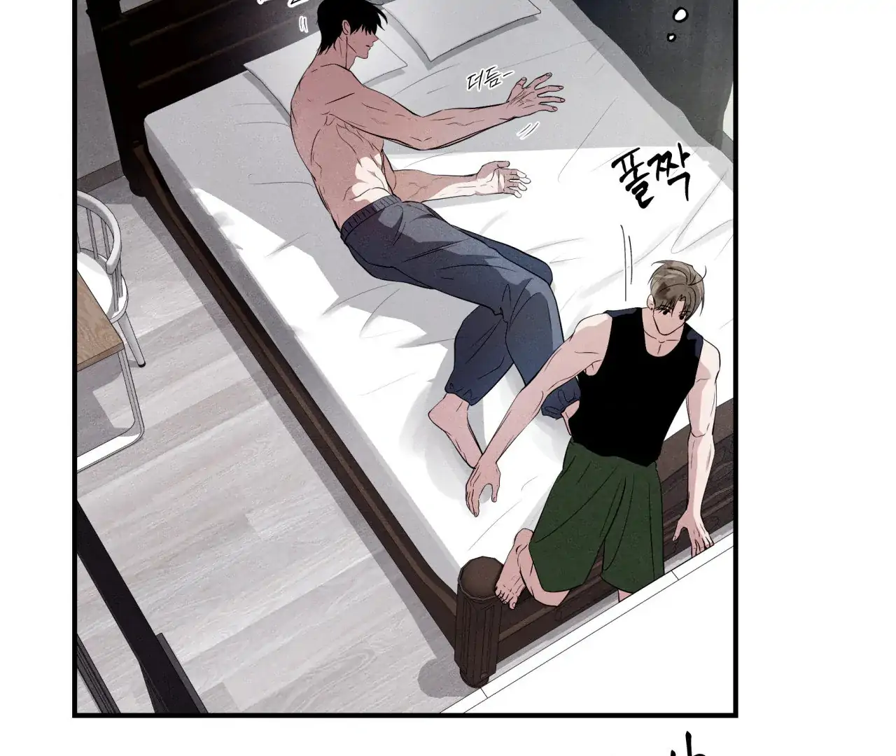 Unsleep Chapter 43 - Page 29 in English