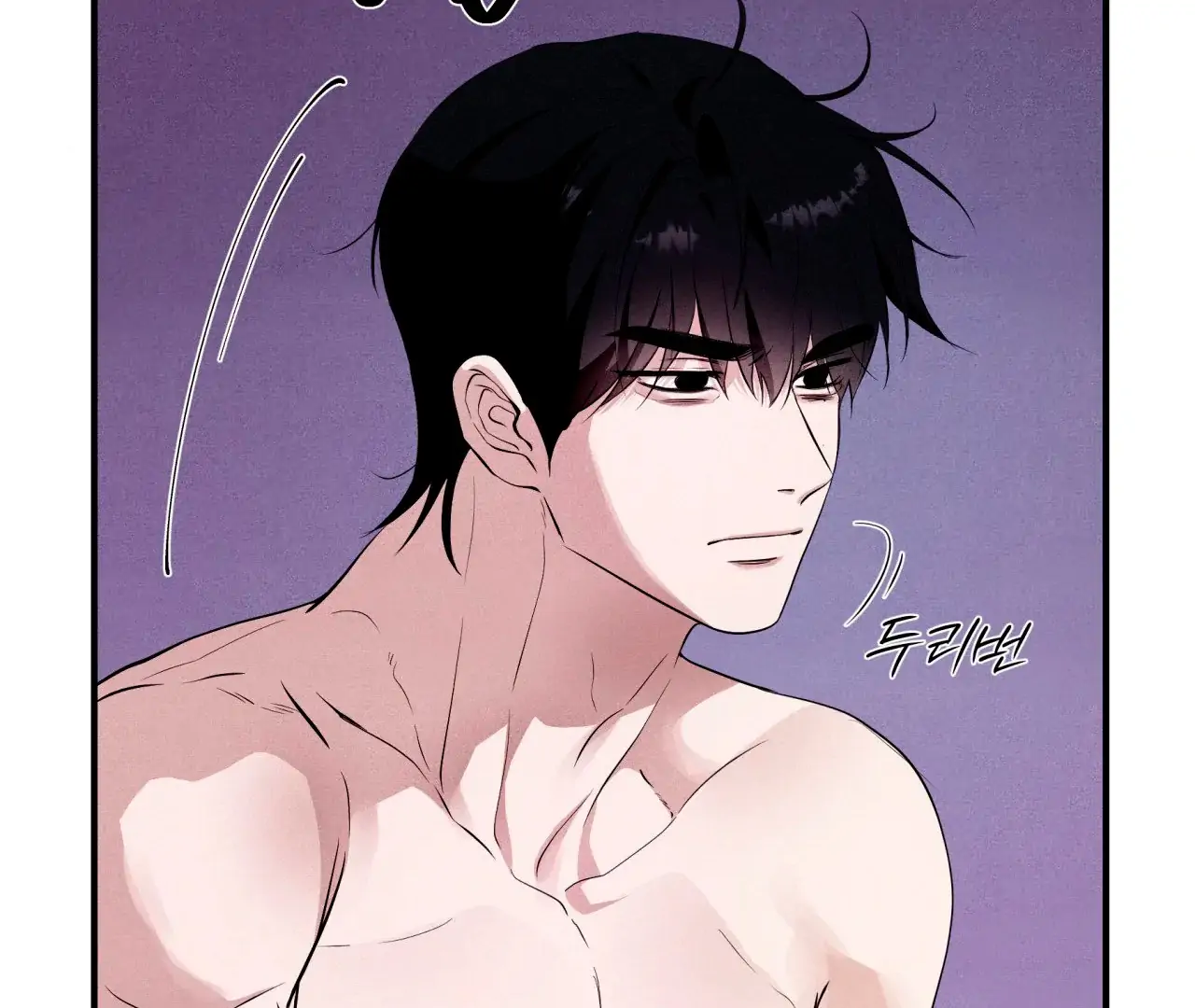 Unsleep Chapter 43 - Page 33 in English