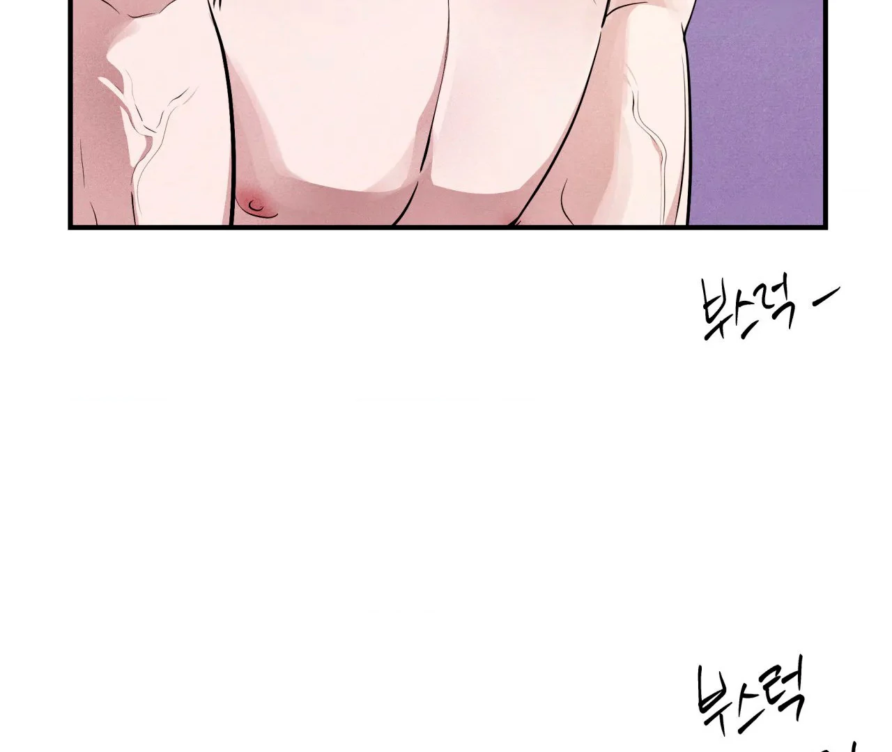 Unsleep Chapter 43 - Page 34 in English