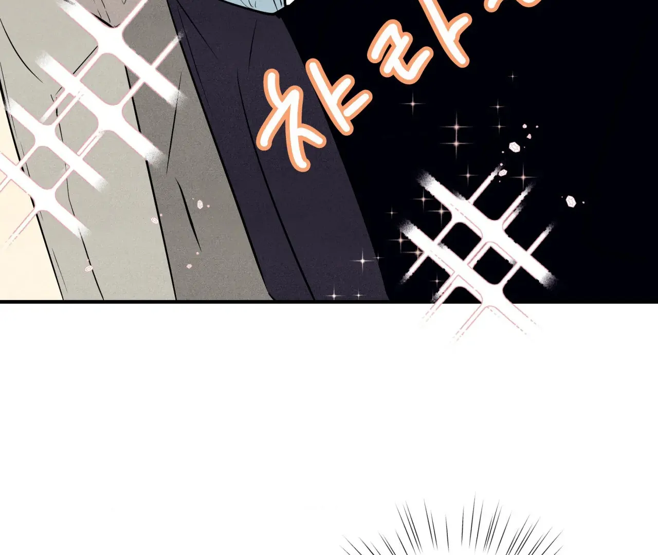 Unsleep Chapter 43 - Page 61 in English