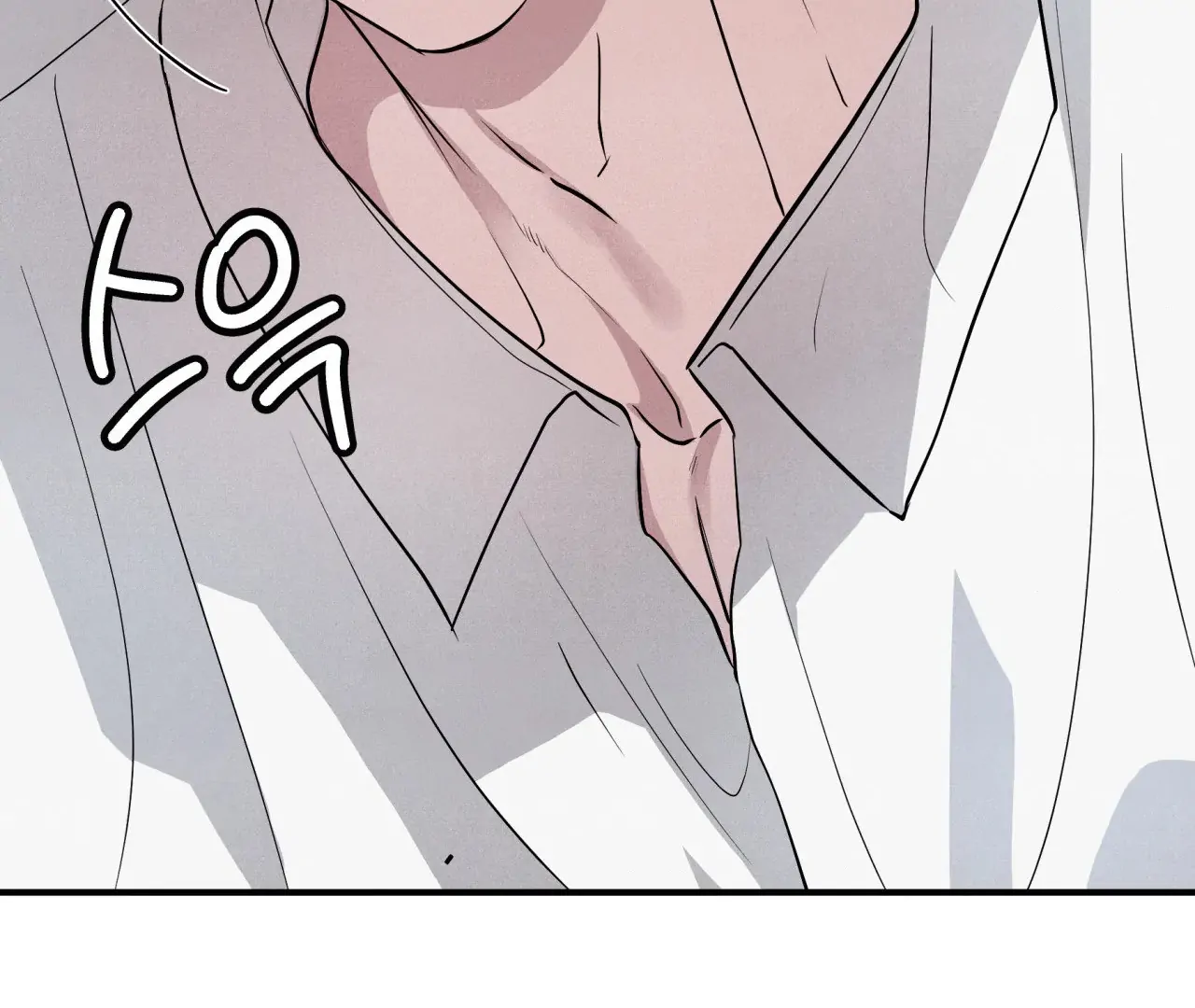 Unsleep Chapter 43 - Page 99 in English